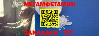 таблы Лесосибирск