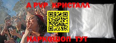 таблы Лесосибирск