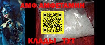 таблы Лесосибирск