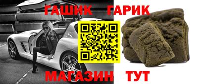 таблы Лесосибирск
