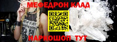 таблы Лесосибирск