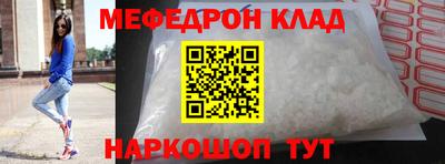 таблы Лесосибирск
