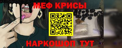 таблы Лесосибирск