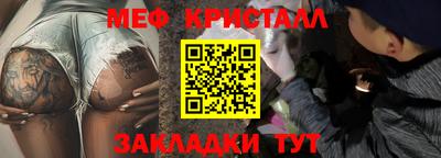 прущая мука Ливны