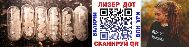 LSD-25 экстази ecstasy  hydra рабочий сайт  Камышлов 