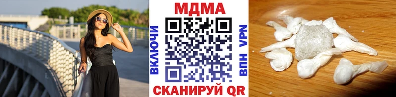 МДМА Molly  купить закладку  Камышлов 