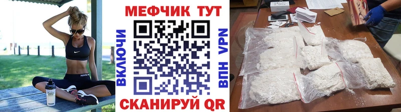 Мефедрон VHQ  хочу наркоту  Камышлов 