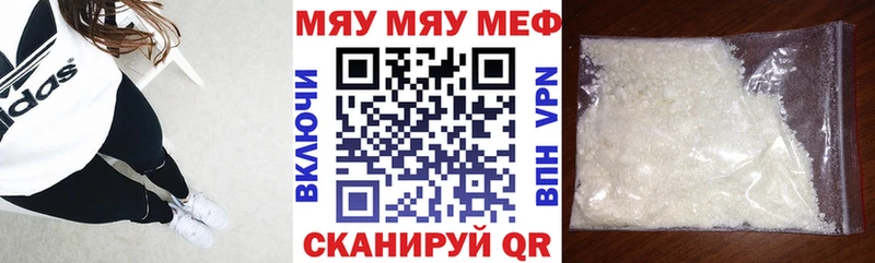 МЕФ кристаллы Камышлов