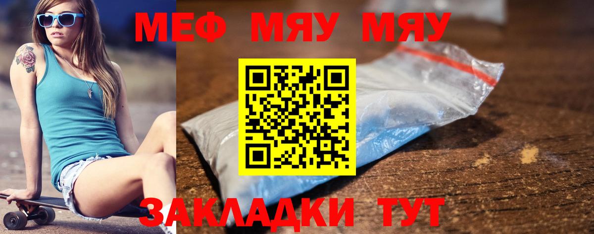 MDMA  ЭКСТАЗИ  Камышлов  Меф МЯУ МЯУ   МЕТ  Cocaine  Вход с VPN  Магазины продажи наркотиков 