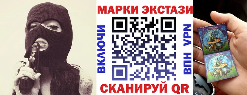 Марки N-bome 1500мкг  кракен как войти  Камышлов 