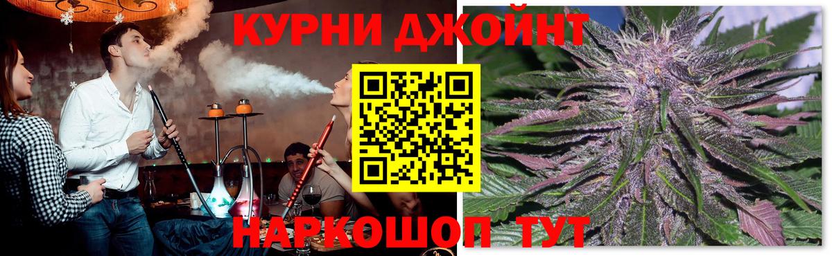 КЕТАМИН Камышлов