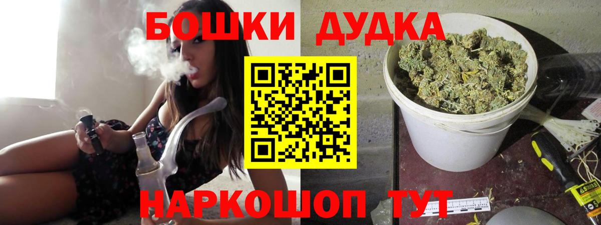 Марихуана планчик  Каннабис VHQ  Вход с VPN  Конопля марихуана  Камышлов  МАРИХУАНА ГИДРОПОН 
